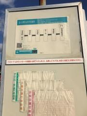 「箱崎駅東口」バス停留所