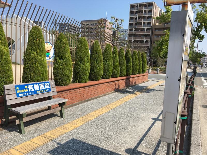 バス停