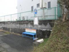 「和水町立病院前」バス停留所