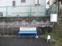 「和水町立病院前」バス停留所