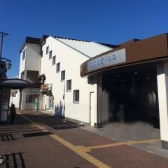 東伏見駅
