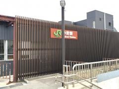 小針駅