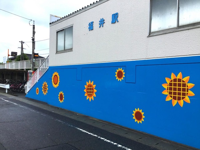 福井駅