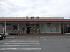 瀬高駅