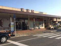 瀬高駅
