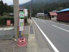 「白谷」バス停留所