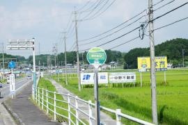 「池の台口」バス停留所