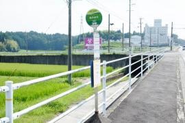 「池の台口」バス停留所