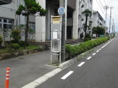 「若草保育園前」バス停留所