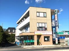 若接骨院