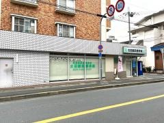 太田鍼灸整骨院