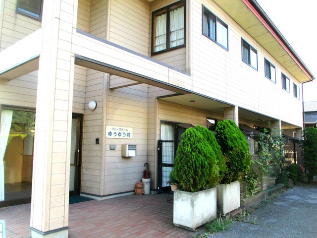 ゆうゆう村 施設外観