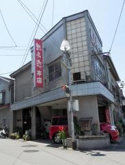 想夫恋　三本松店
