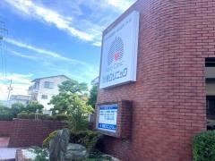 加藤クリニック