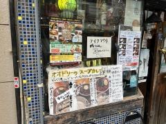 オオドリー