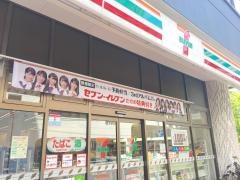 セブンイレブン　日本橋小網町店
