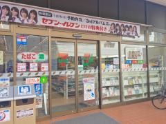 セブンイレブン　日本橋小網町店