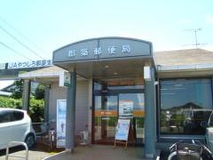 郡築郵便局