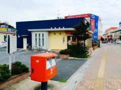 北上尾駅前郵便局