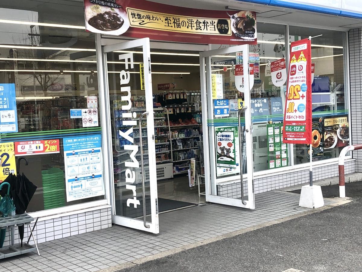 出入り口