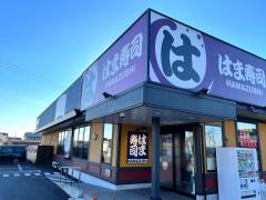 はま寿司　豊田御立町店