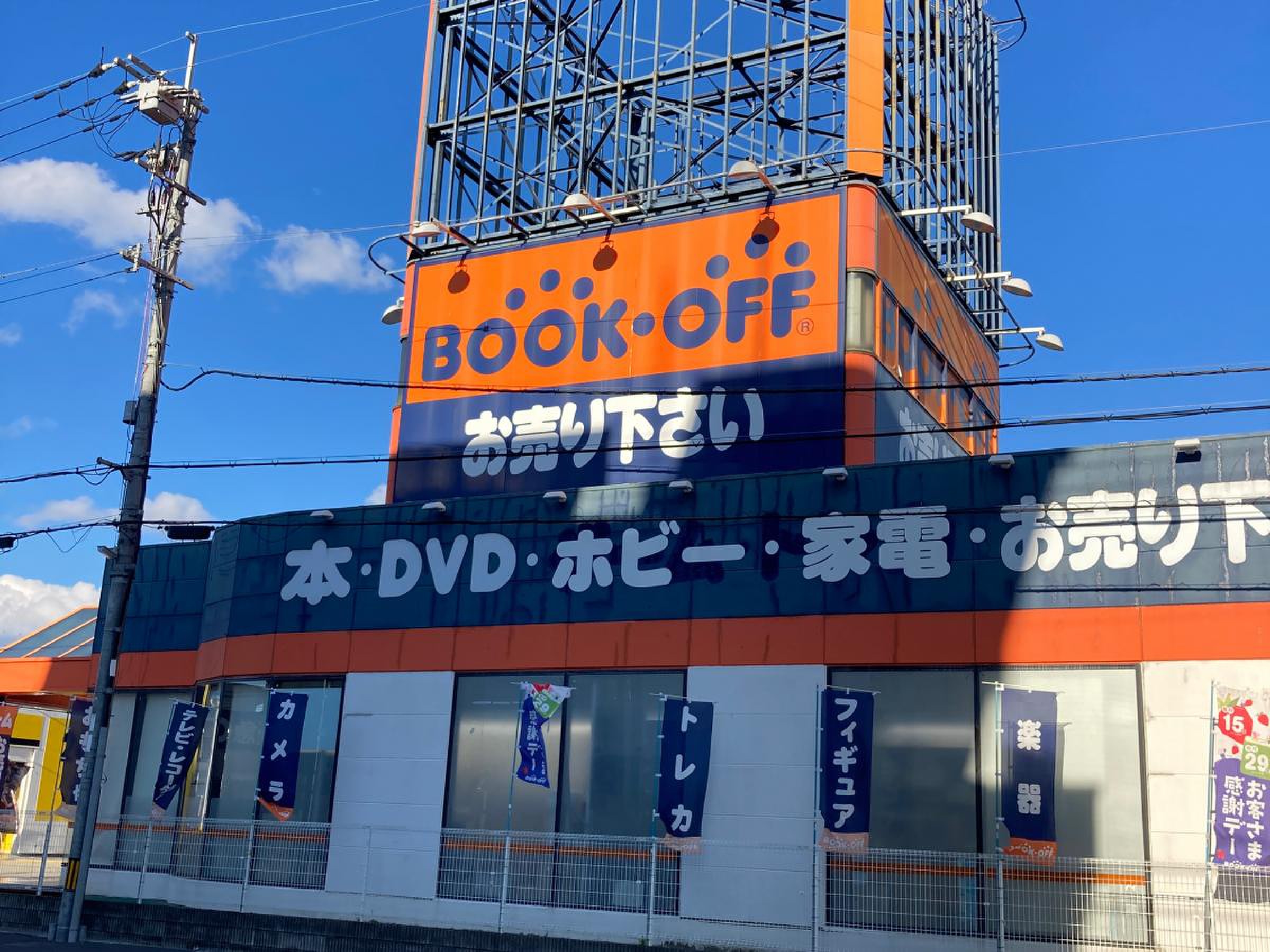 活動歴および当時の関連ビジュアル記録