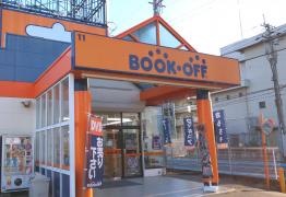 ブックオフ　伊丹大鹿店