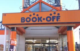 ブックオフ　伊丹大鹿店