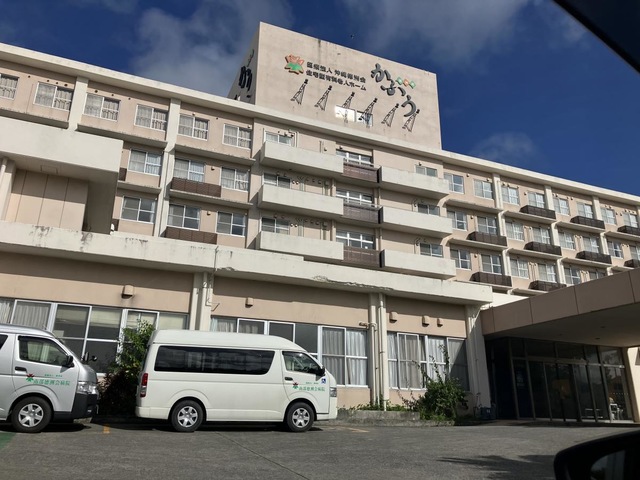 医療法人沖縄徳洲会　介護付有料老人ホーム　徳洲苑かふう