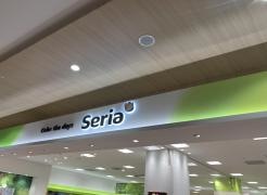 Ｓｅｒｉａ　イオンモール新小松店