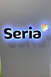 Ｓｅｒｉａ　イオンモール新小松店