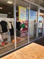 コルモピア　八王子並木町店