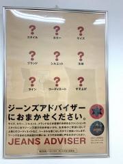 マックハウス　ＭＥＧＡドン・キホーテ旭川店