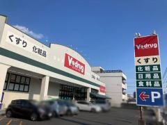 Ｖ・ｄｒｕｇ　六名店