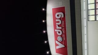 Ｖ・ｄｒｕｇ　六名店