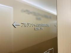 プルデンシャル生命保険株式会社　仙台第二支社