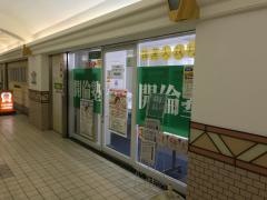 開倫塾　町屋校