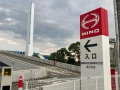 南関東日野自動車横浜支店
