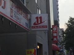 Ｃａｎ★Ｄｏ　福岡荒戸店