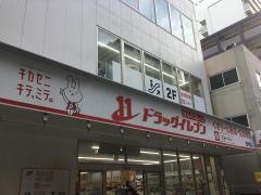 Ｃａｎ★Ｄｏ　福岡荒戸店