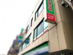 サイゼリヤ　亀有駅北口店