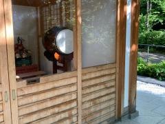 葺城稲荷神社