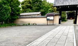 正麟寺