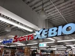 スーパースポーツゼビオ　いわき店