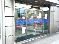 京葉銀行初石支店