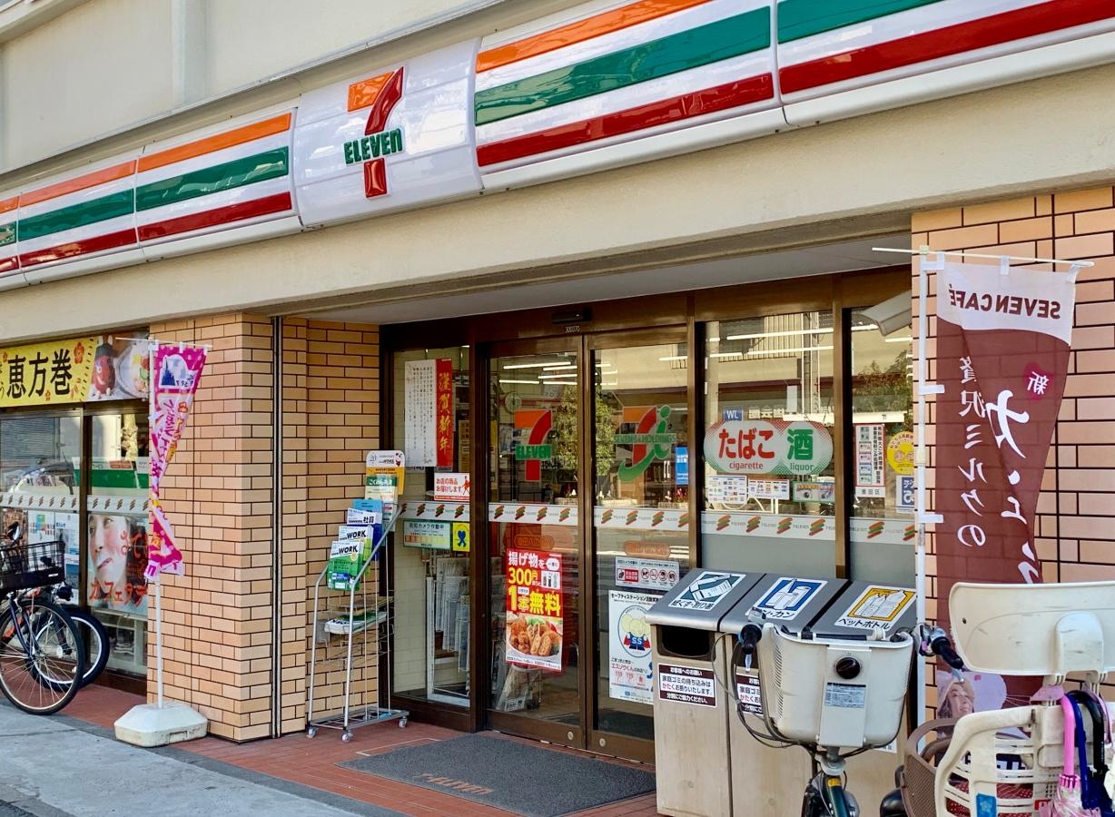 セブンイレブン墨田八広北店のエントランス外観