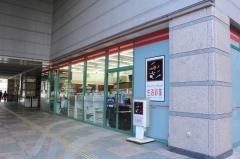 生活彩家　両国店