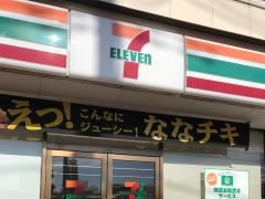セブンイレブン　横浜田奈店