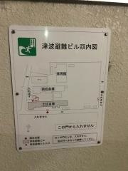 玉川小学校