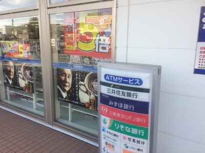 マーケットピア ローソン 広畑城山町店 姫路市広畑区城山町